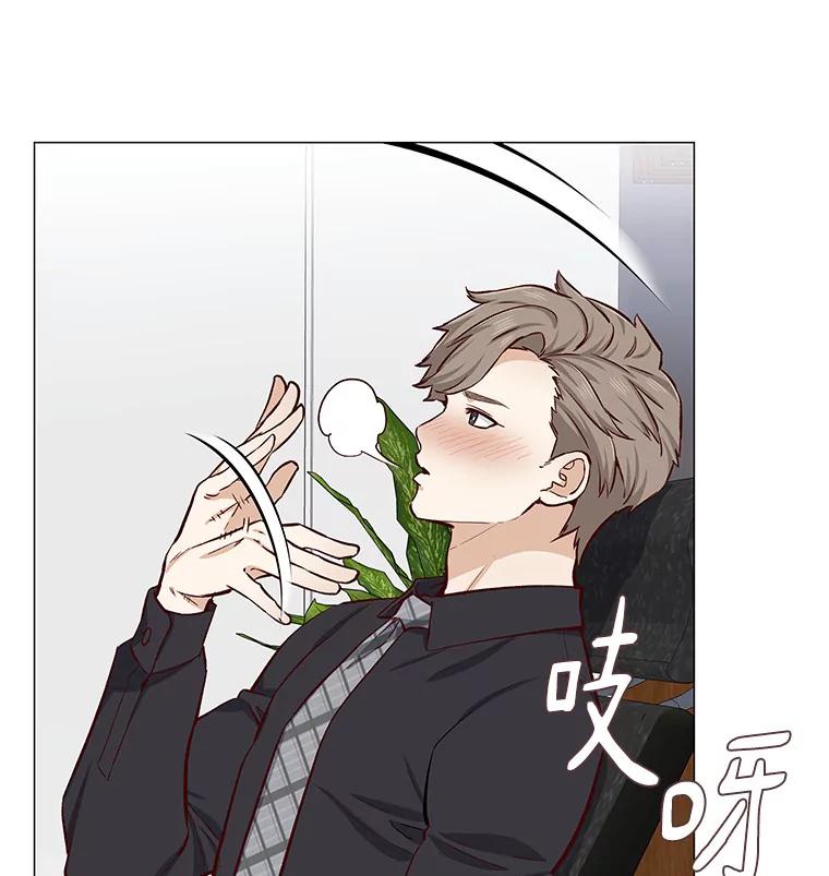 无法抵御的诱惑 11.初次相遇 第10页