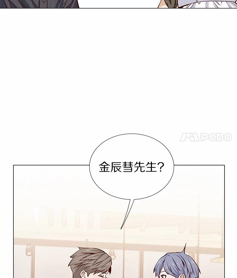 无法抵御的诱惑 12.意料之外的变数 第94页