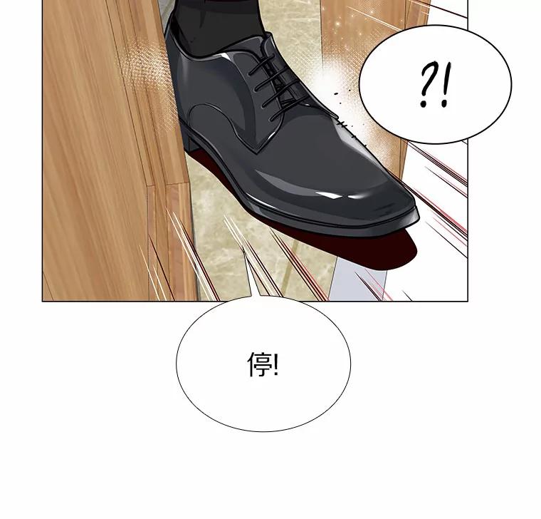 无法抵御的诱惑 12.意料之外的变数 第64页