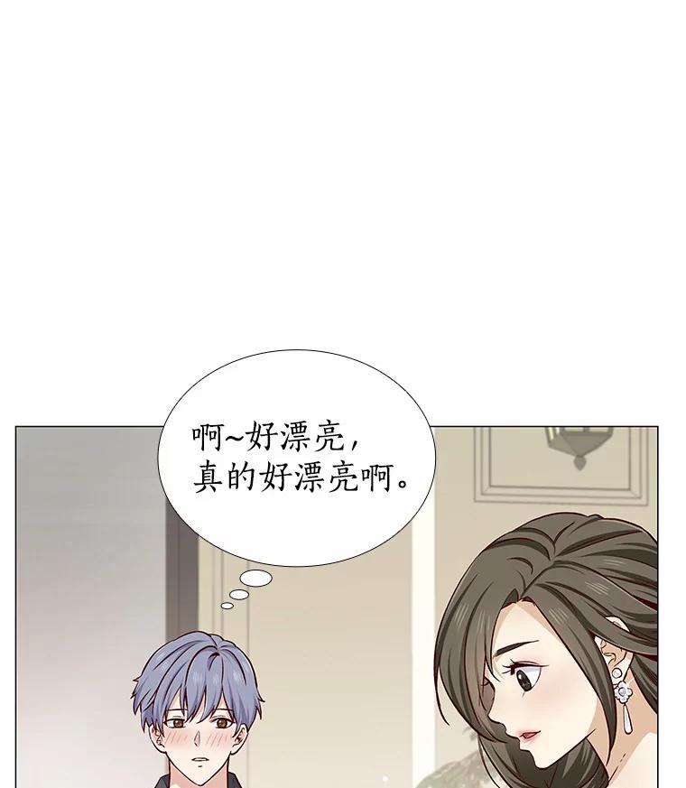 无法抵御的诱惑 12.意料之外的变数 第79页