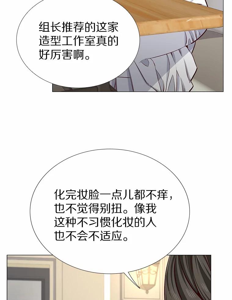 无法抵御的诱惑 12.意料之外的变数 第70页