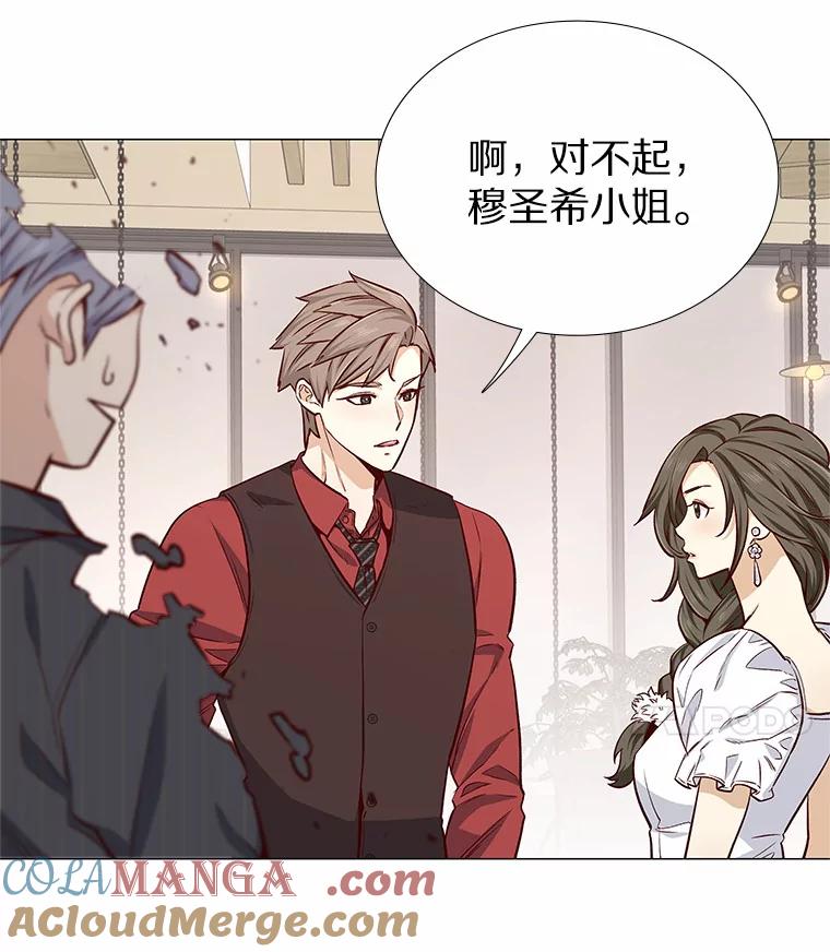 无法抵御的诱惑 12.意料之外的变数 第105页