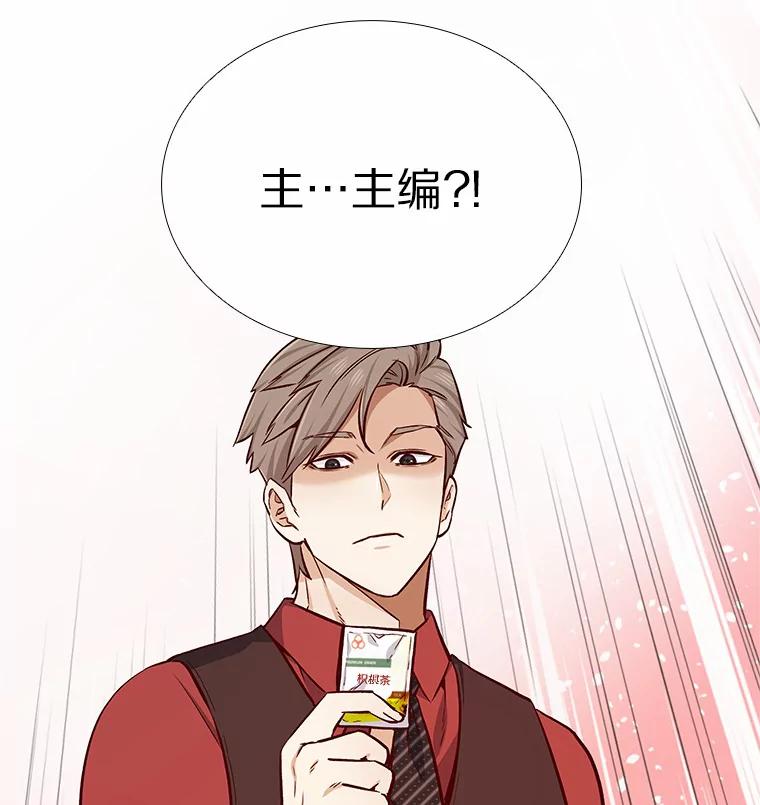 无法抵御的诱惑 12.意料之外的变数 第87页