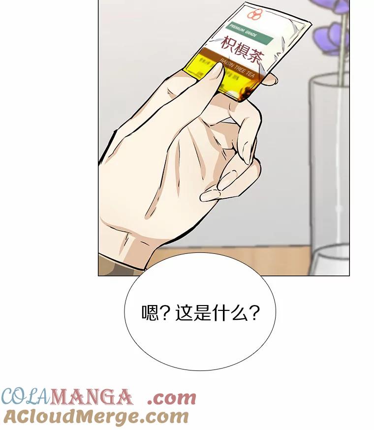 无法抵御的诱惑 12.意料之外的变数 第81页