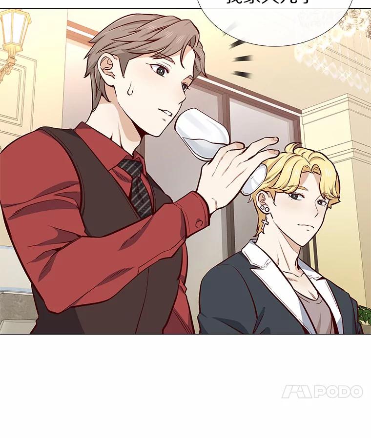 无法抵御的诱惑 12.意料之外的变数 第11页