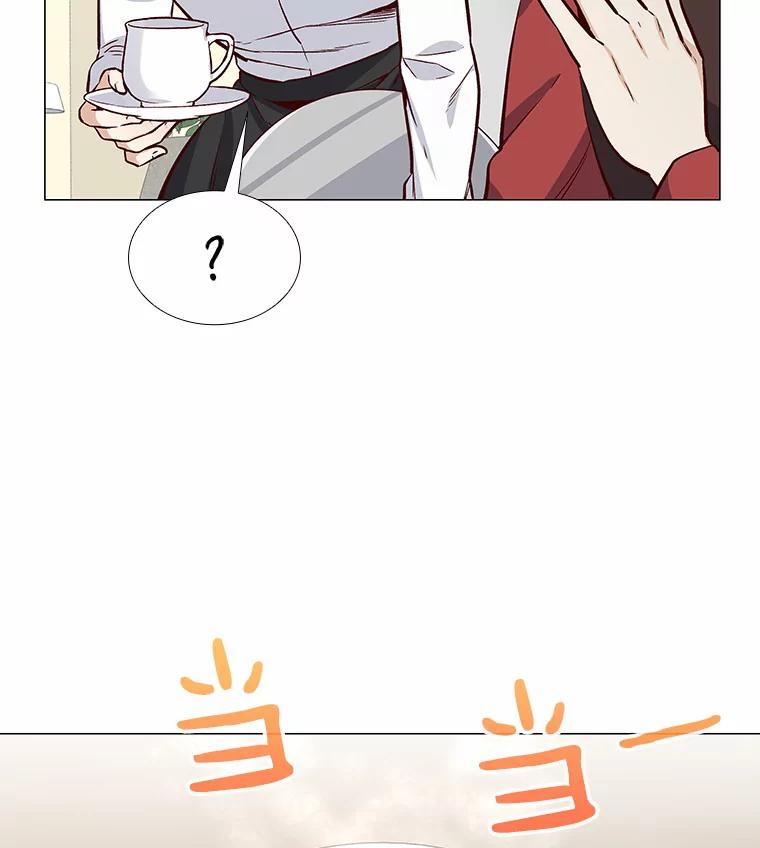 无法抵御的诱惑 12.意料之外的变数 第40页