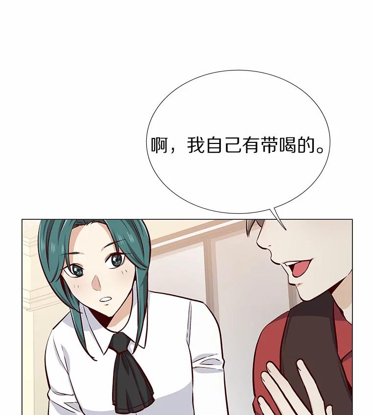 无法抵御的诱惑 12.意料之外的变数 第39页
