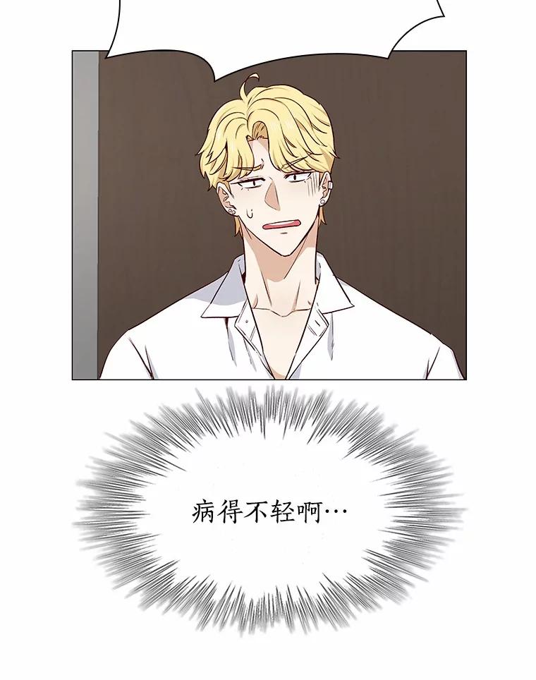 无法抵御的诱惑 13.恋爱世界 第16页