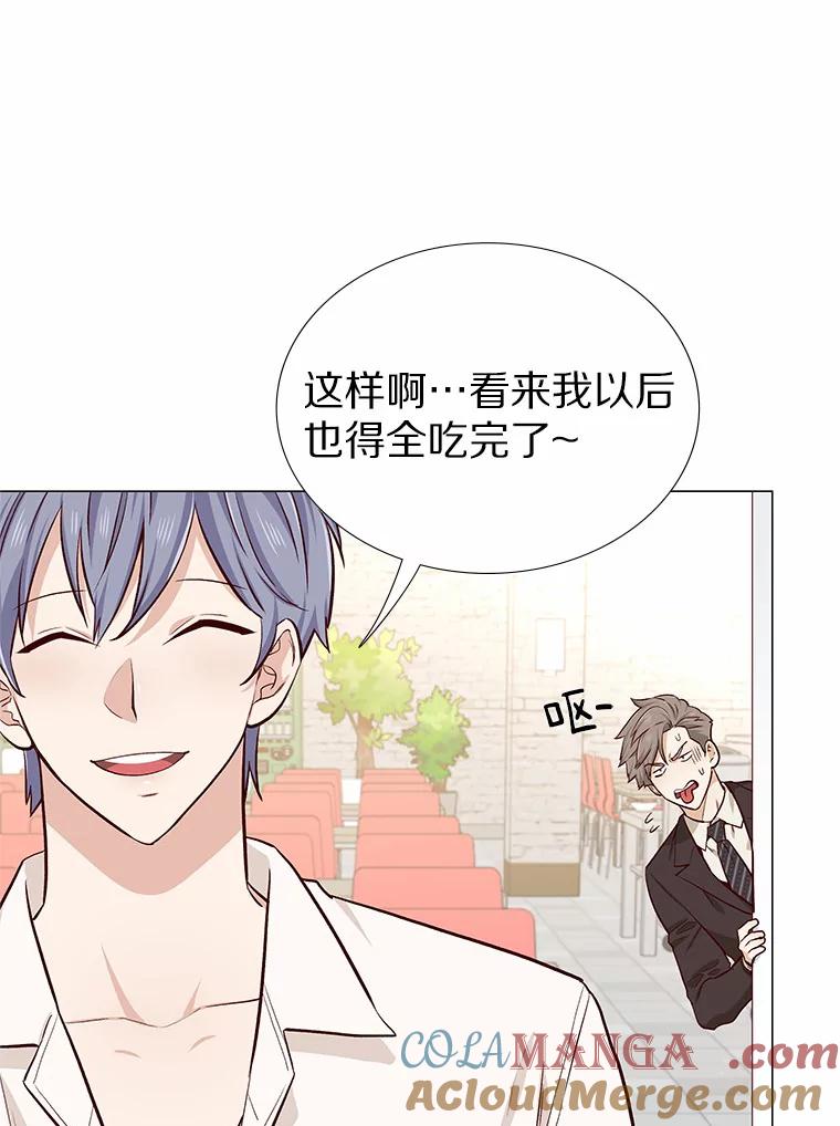 无法抵御的诱惑 13.恋爱世界 第37页