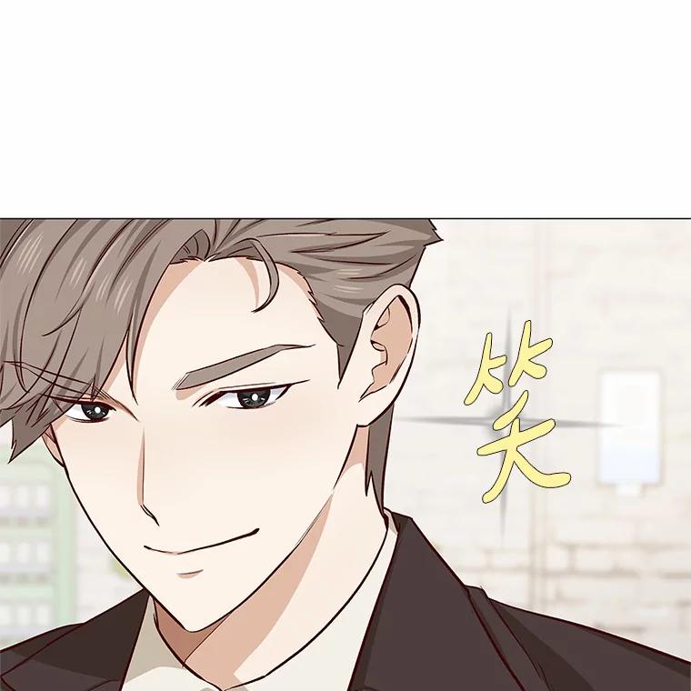 无法抵御的诱惑 13.恋爱世界 第50页