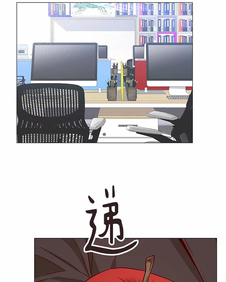 无法抵御的诱惑 13.恋爱世界 第18页