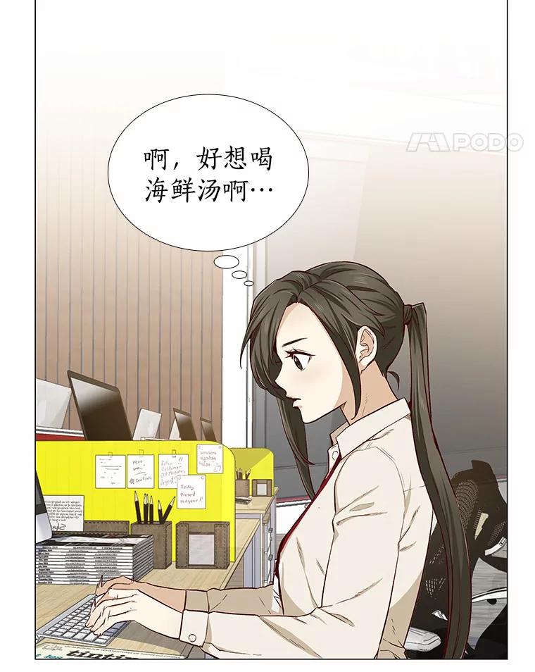 无法抵御的诱惑 13.恋爱世界 第118页