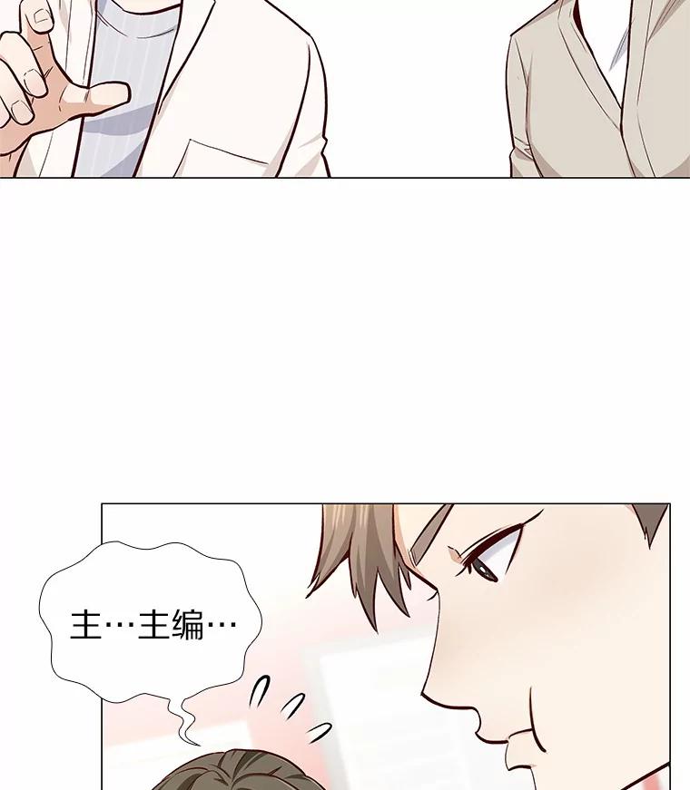 无法抵御的诱惑 13.恋爱世界 第71页