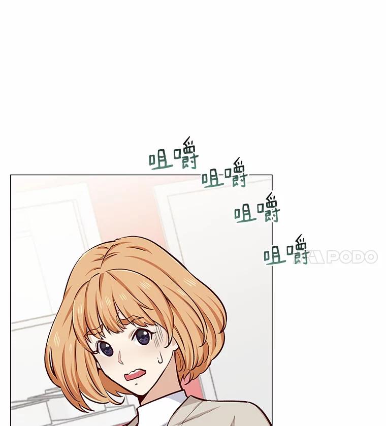 无法抵御的诱惑 13.恋爱世界 第80页