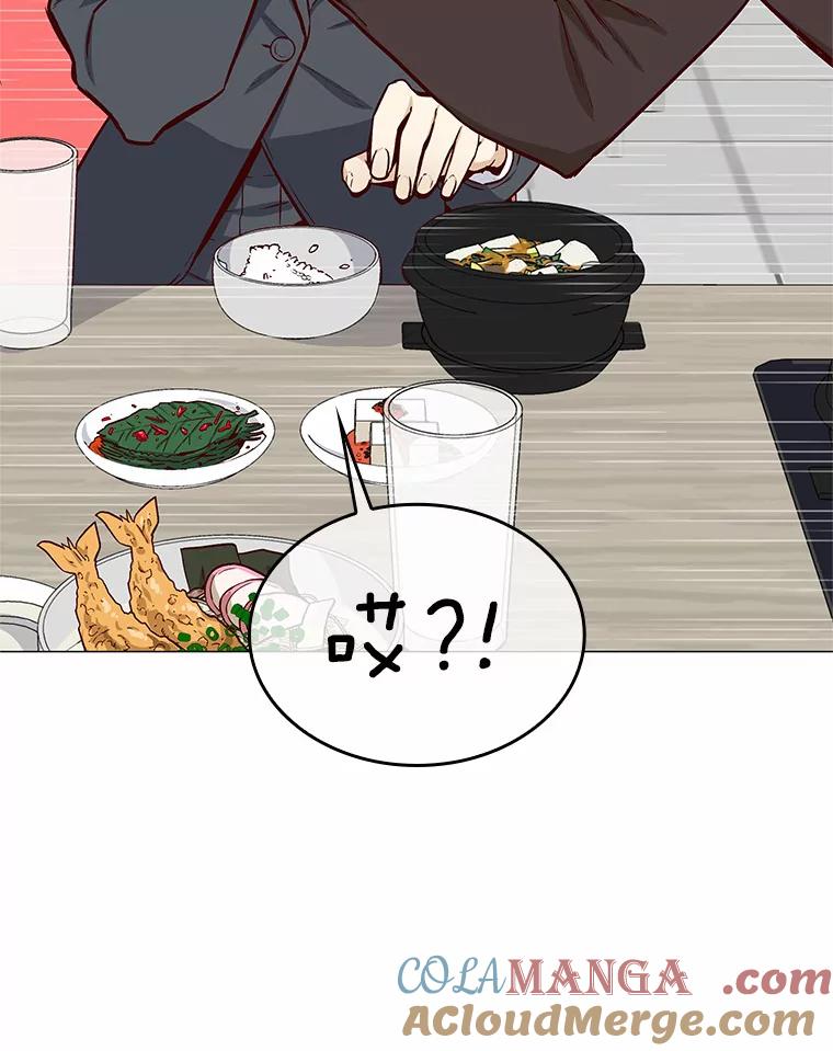 无法抵御的诱惑 13.恋爱世界 第69页