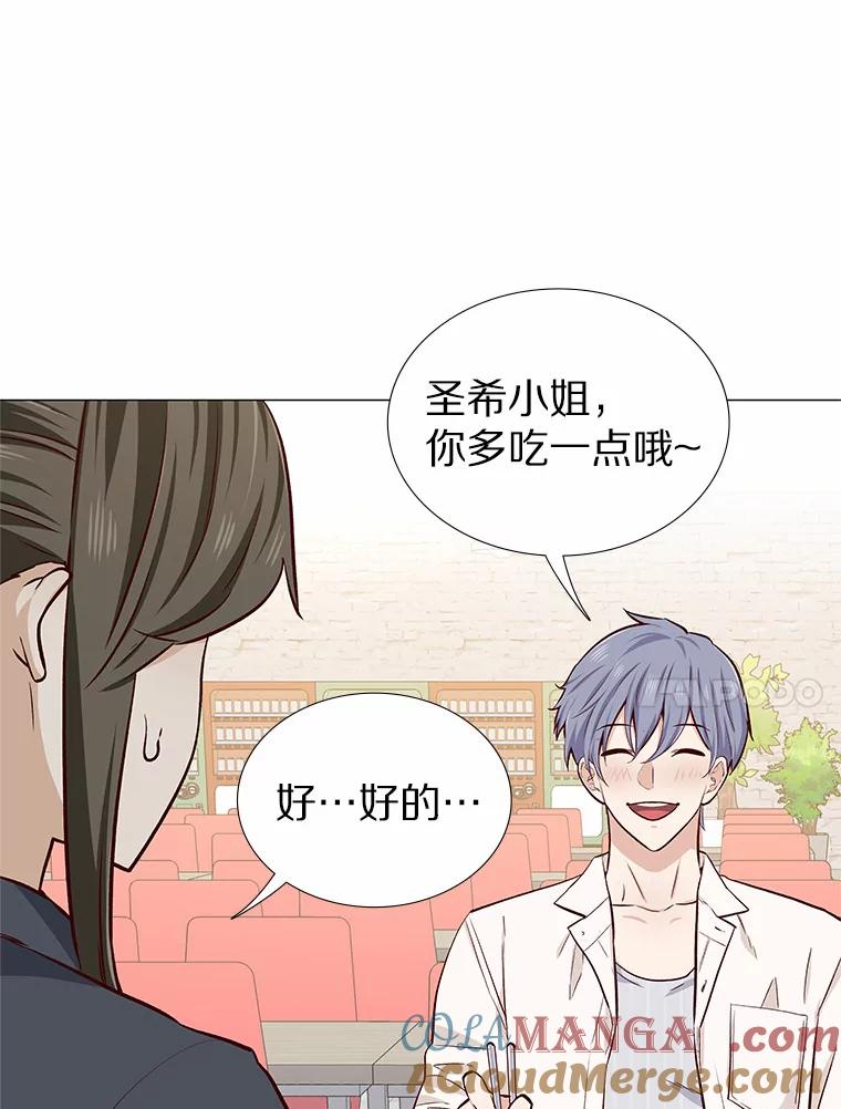 无法抵御的诱惑 13.恋爱世界 第65页