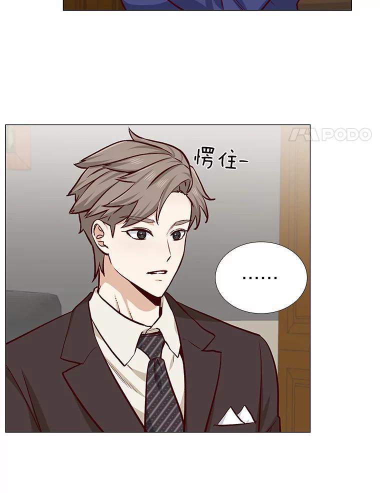 无法抵御的诱惑 13.恋爱世界 第111页