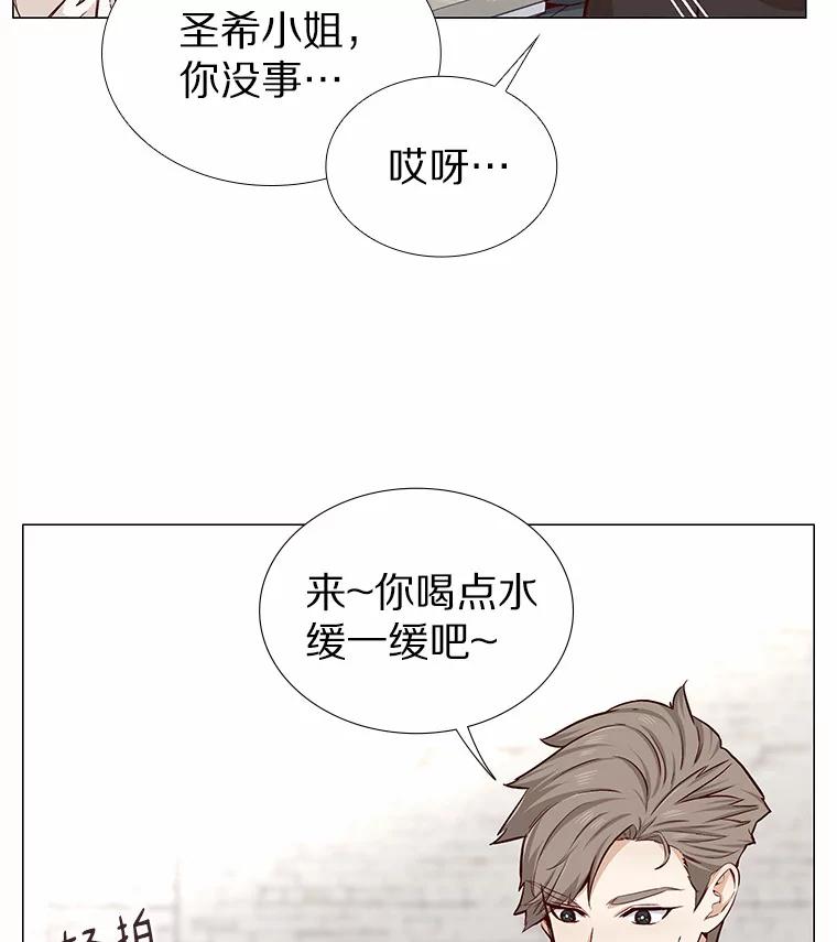 无法抵御的诱惑 13.恋爱世界 第48页