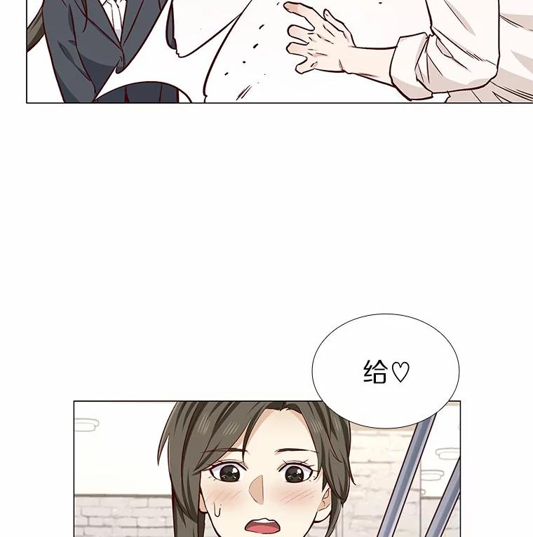 无法抵御的诱惑 13.恋爱世界 第63页
