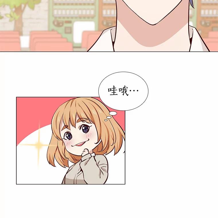 无法抵御的诱惑 13.恋爱世界 第52页