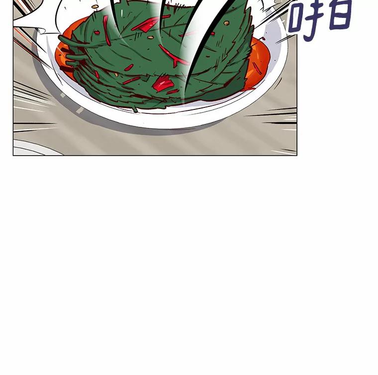 无法抵御的诱惑 13.恋爱世界 第74页