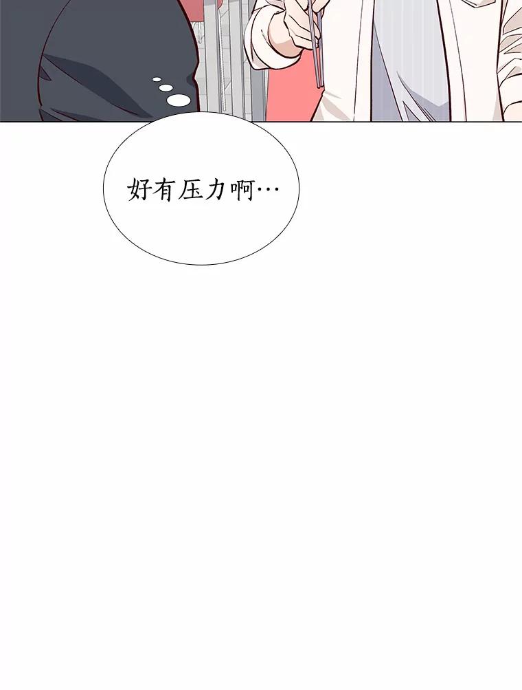 无法抵御的诱惑 13.恋爱世界 第66页