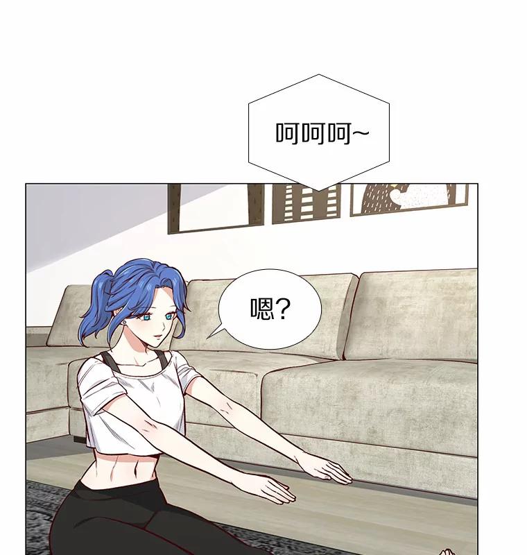 无法抵御的诱惑 14.确定心意 第6页