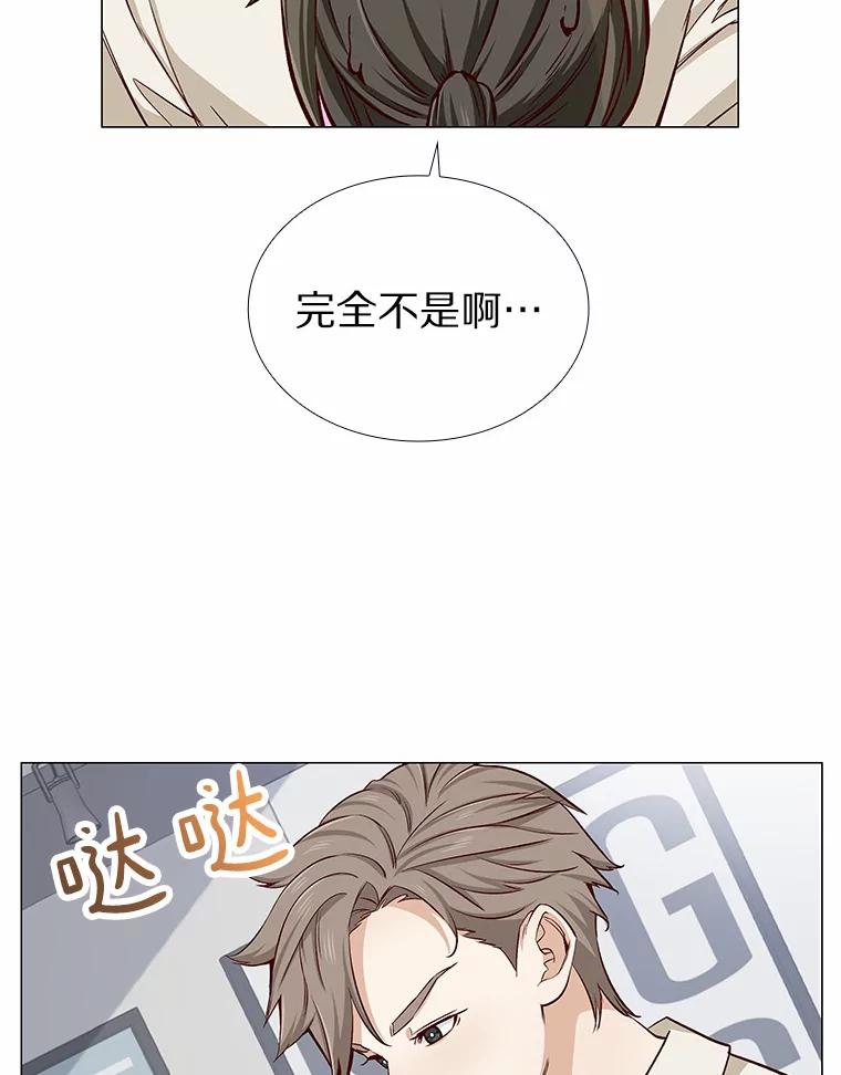 无法抵御的诱惑 14.确定心意 第72页
