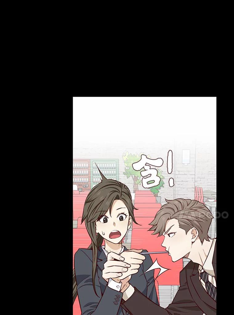 无法抵御的诱惑 14.确定心意 第12页