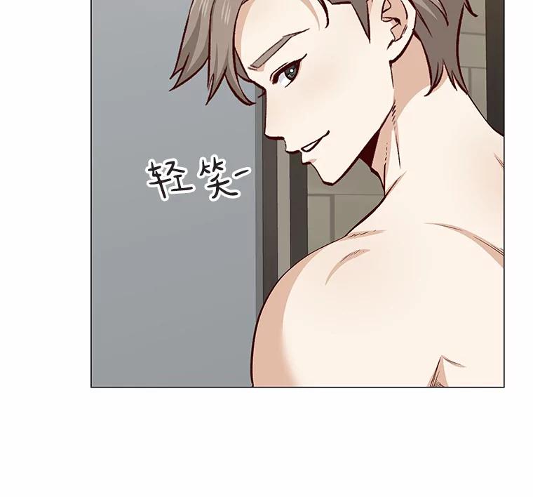 无法抵御的诱惑 14.确定心意 第31页