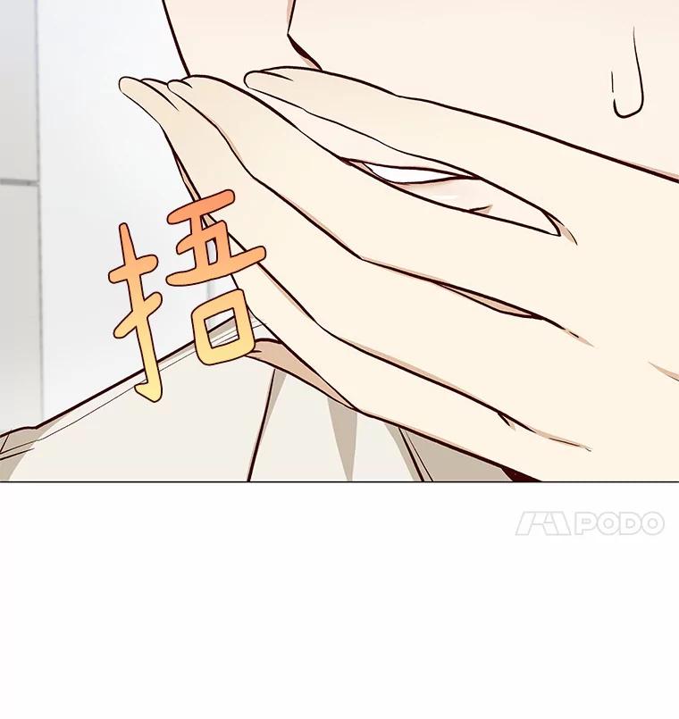 无法抵御的诱惑 14.确定心意 第106页