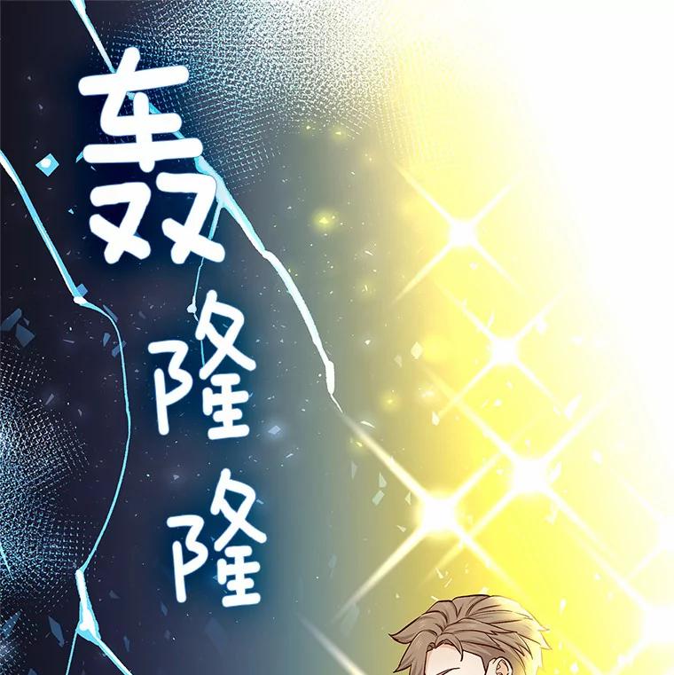 无法抵御的诱惑 14.确定心意 第120页