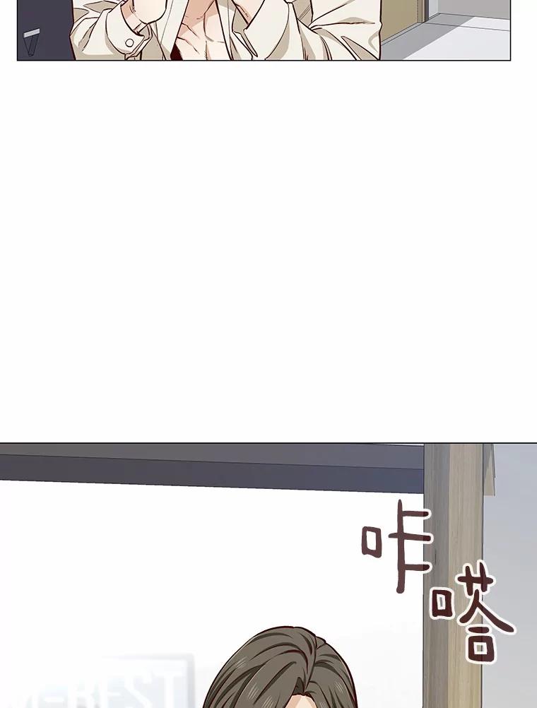 无法抵御的诱惑 14.确定心意 第56页