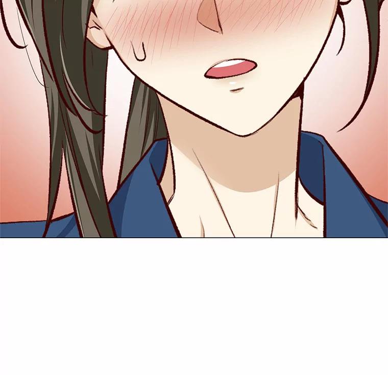 无法抵御的诱惑 14.确定心意 第84页