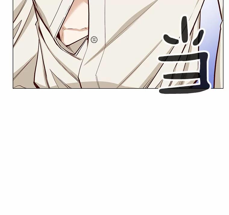 无法抵御的诱惑 14.确定心意 第62页