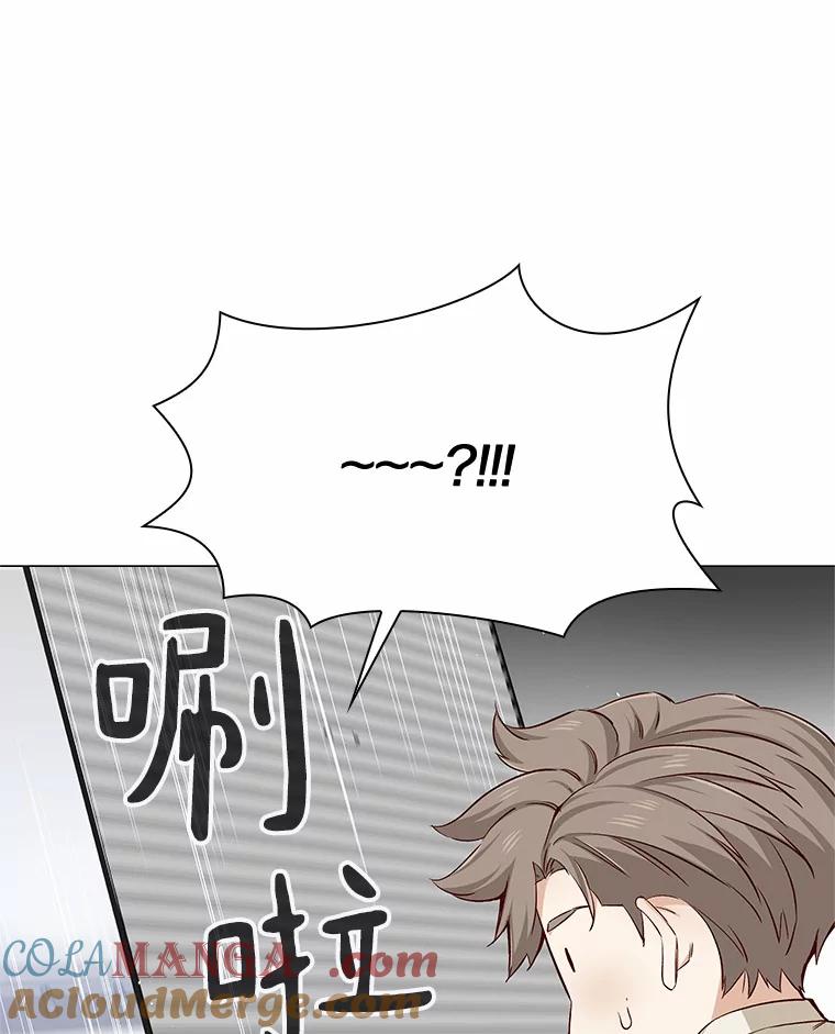 无法抵御的诱惑 14.确定心意 第85页