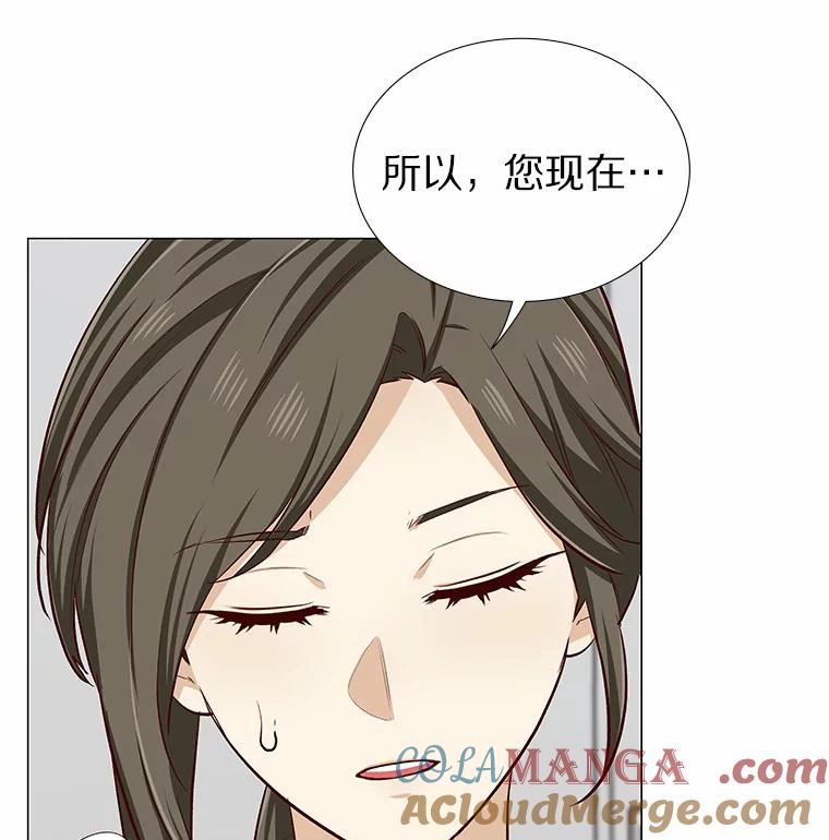 无法抵御的诱惑 14.确定心意 第113页