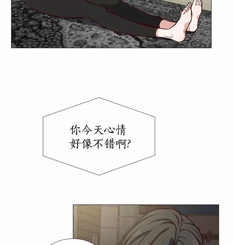 无法抵御的诱惑 14.确定心意 第7页
