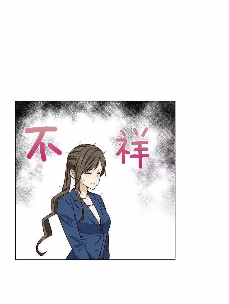 无法抵御的诱惑 14.确定心意 第68页