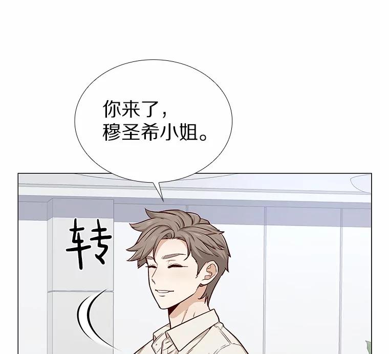 无法抵御的诱惑 14.确定心意 第58页
