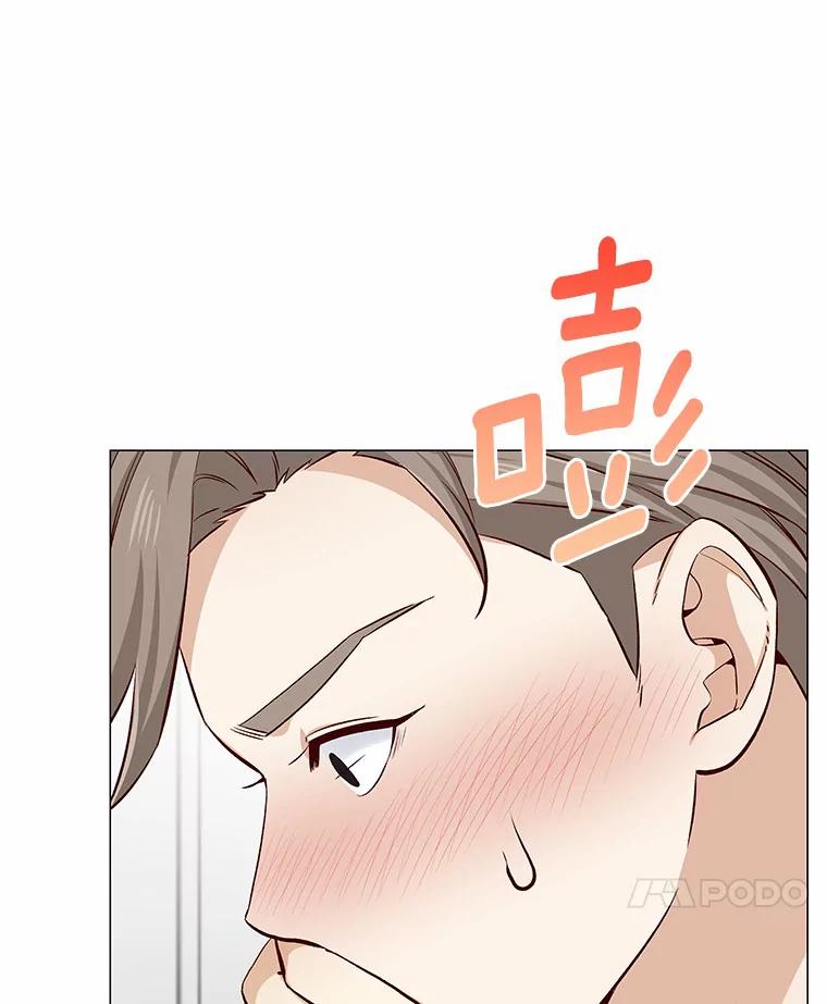 无法抵御的诱惑 14.确定心意 第110页