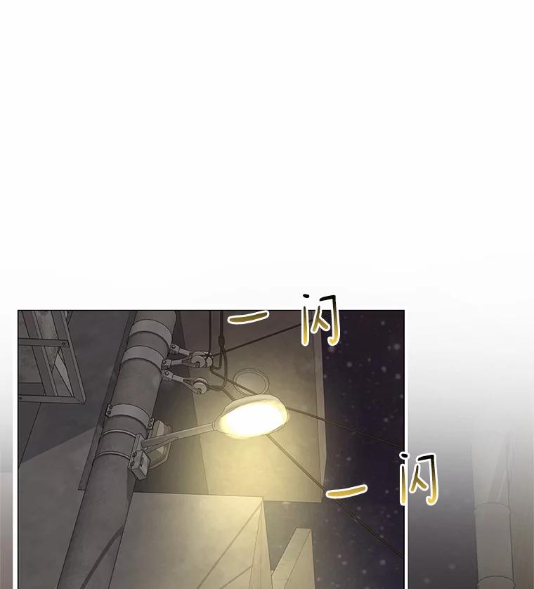 无法抵御的诱惑 14.确定心意 第3页