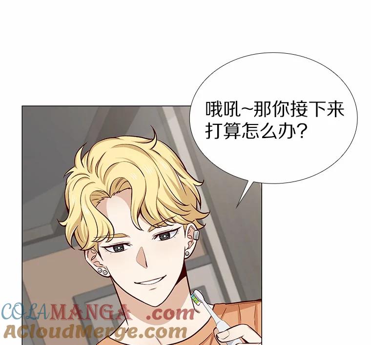 无法抵御的诱惑 14.确定心意 第29页