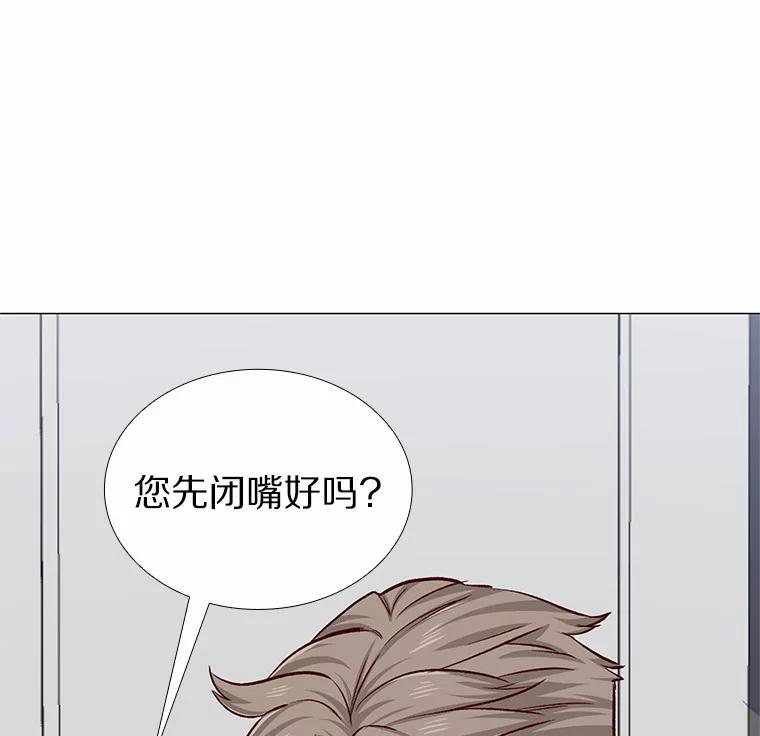 无法抵御的诱惑 14.确定心意 第107页