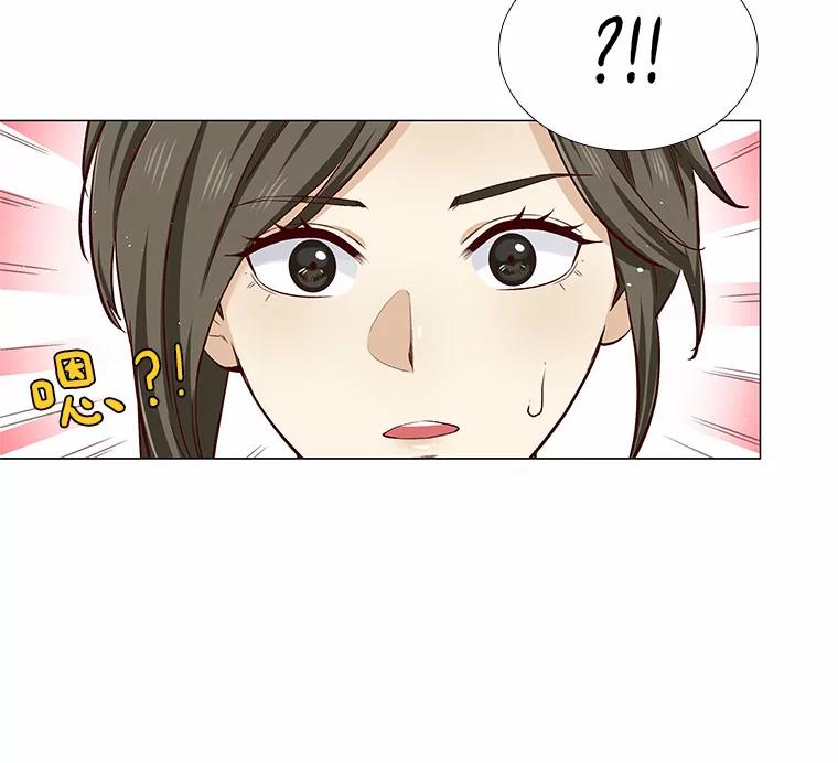 无法抵御的诱惑 14.确定心意 第60页