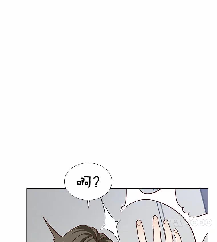 无法抵御的诱惑 14.确定心意 第90页