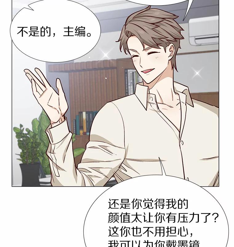 无法抵御的诱惑 14.确定心意 第104页