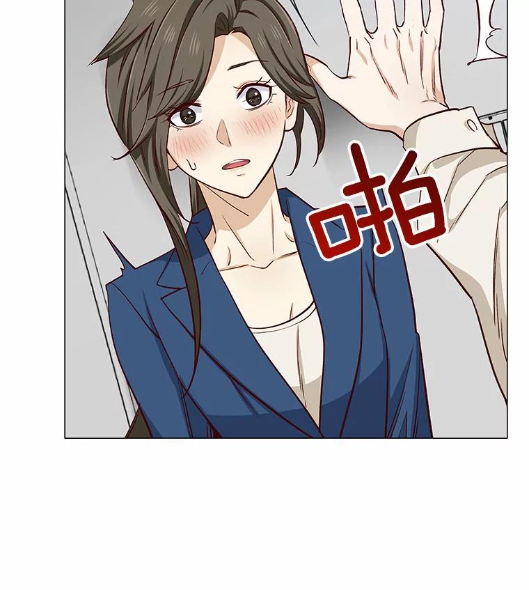 无法抵御的诱惑 14.确定心意 第91页
