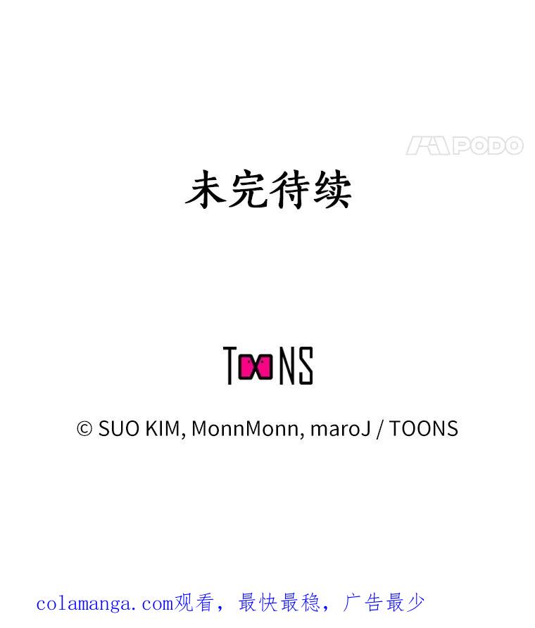 无法抵御的诱惑 14.确定心意 第123页