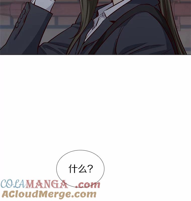 无法抵御的诱惑 14.确定心意 第17页